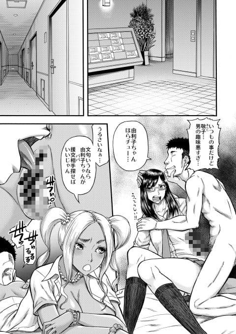 すらっとわんだーランド！！sisters サンプル 4
