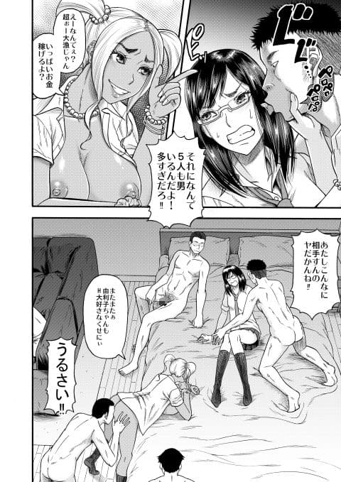 すらっとわんだーランド！！sisters サンプル 5