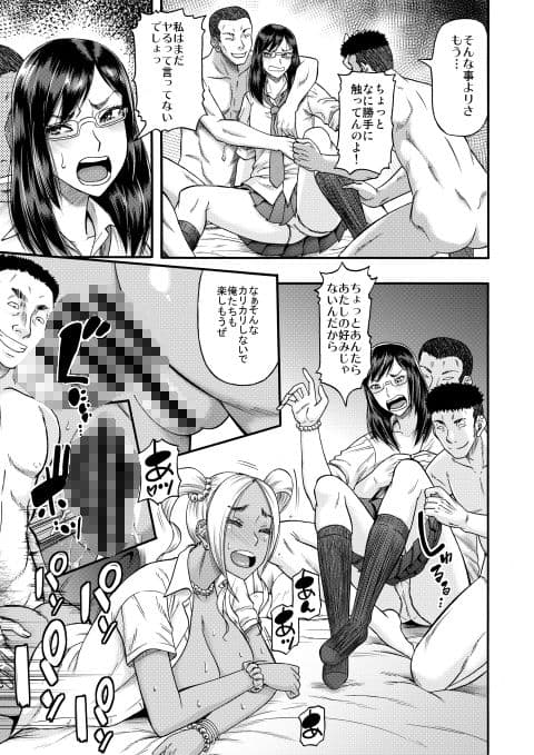すらっとわんだーランド！！sisters サンプル 6
