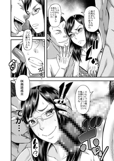すらっとわんだーランド！！sisters サンプル 7
