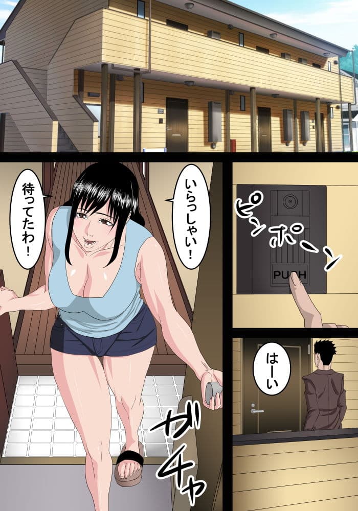 旦那の居ぬ間に奥さんと・・・ サンプル 1