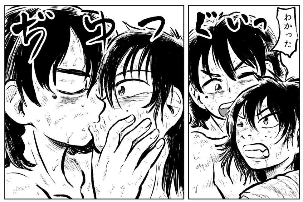 寄生ナマコVS海女 サンプル 5