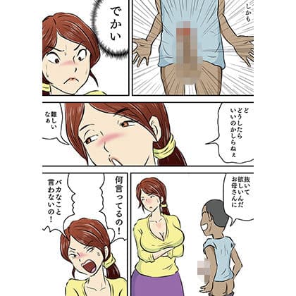 お母さんと2人息子とで3P サンプル 3
