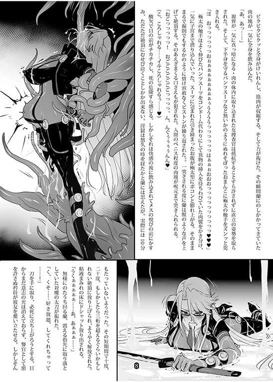 CASEFiles サンプル 2