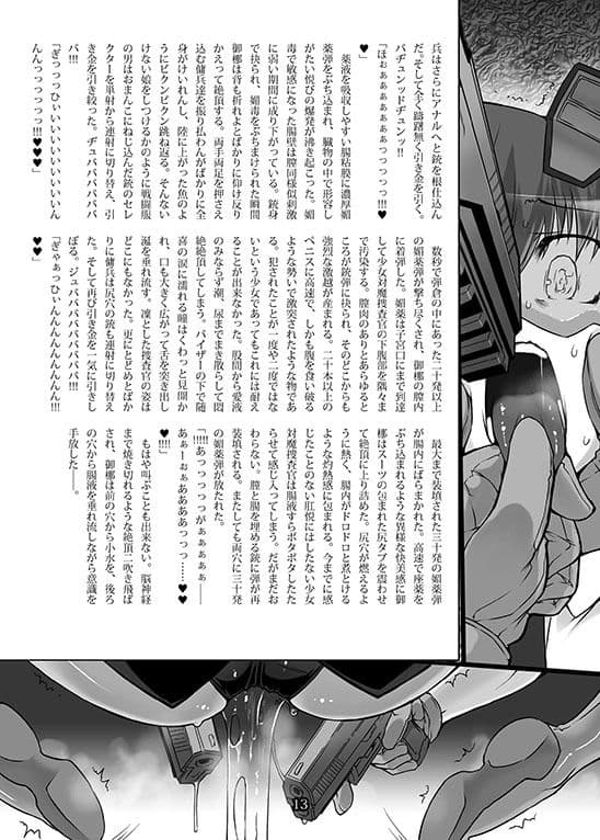 CASEFiles サンプル 3