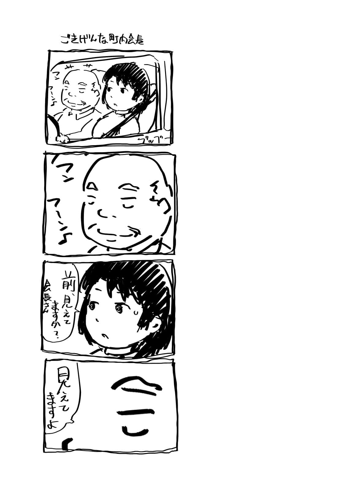 人妻とNTR温泉旅行-総集編- サンプル 8