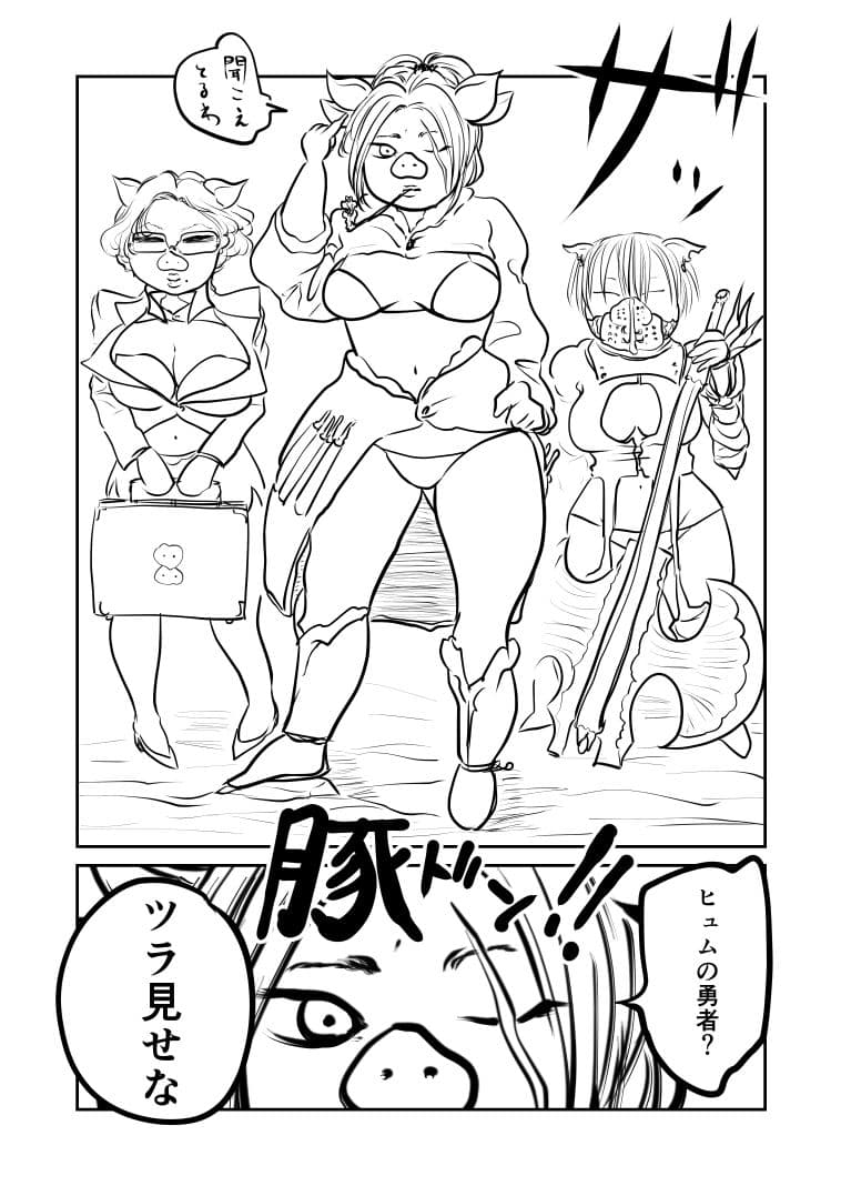 キングオブオーク サンプル 3