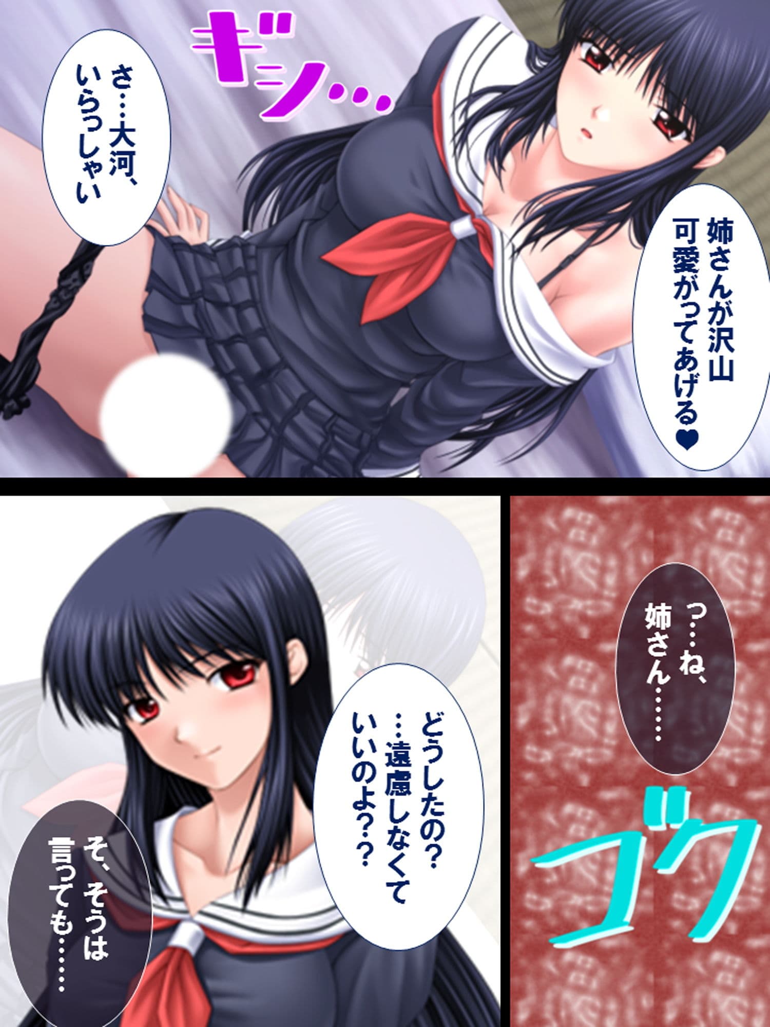もう我慢出来ない!エッチなお姉ちゃんに囲まれて… サンプル 4
