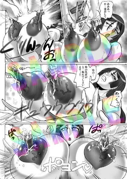 泡母 サンプル 2