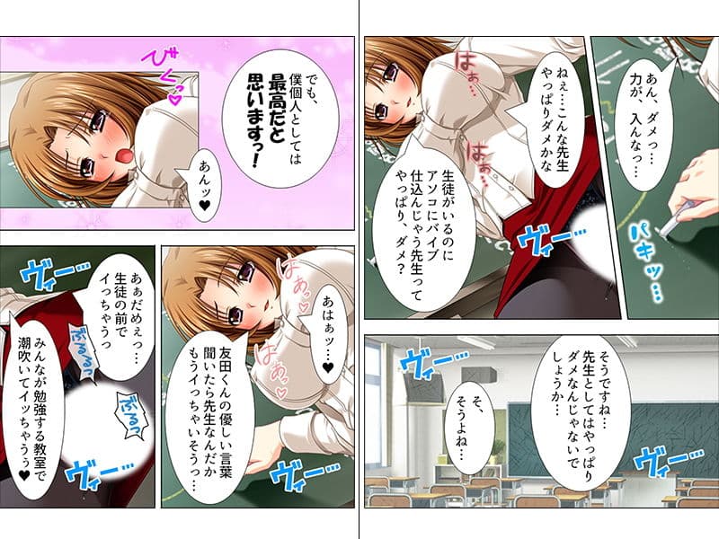 縛られ好きなドM美少女達と僕の気持ちイイ部活動 下巻 サンプル 2