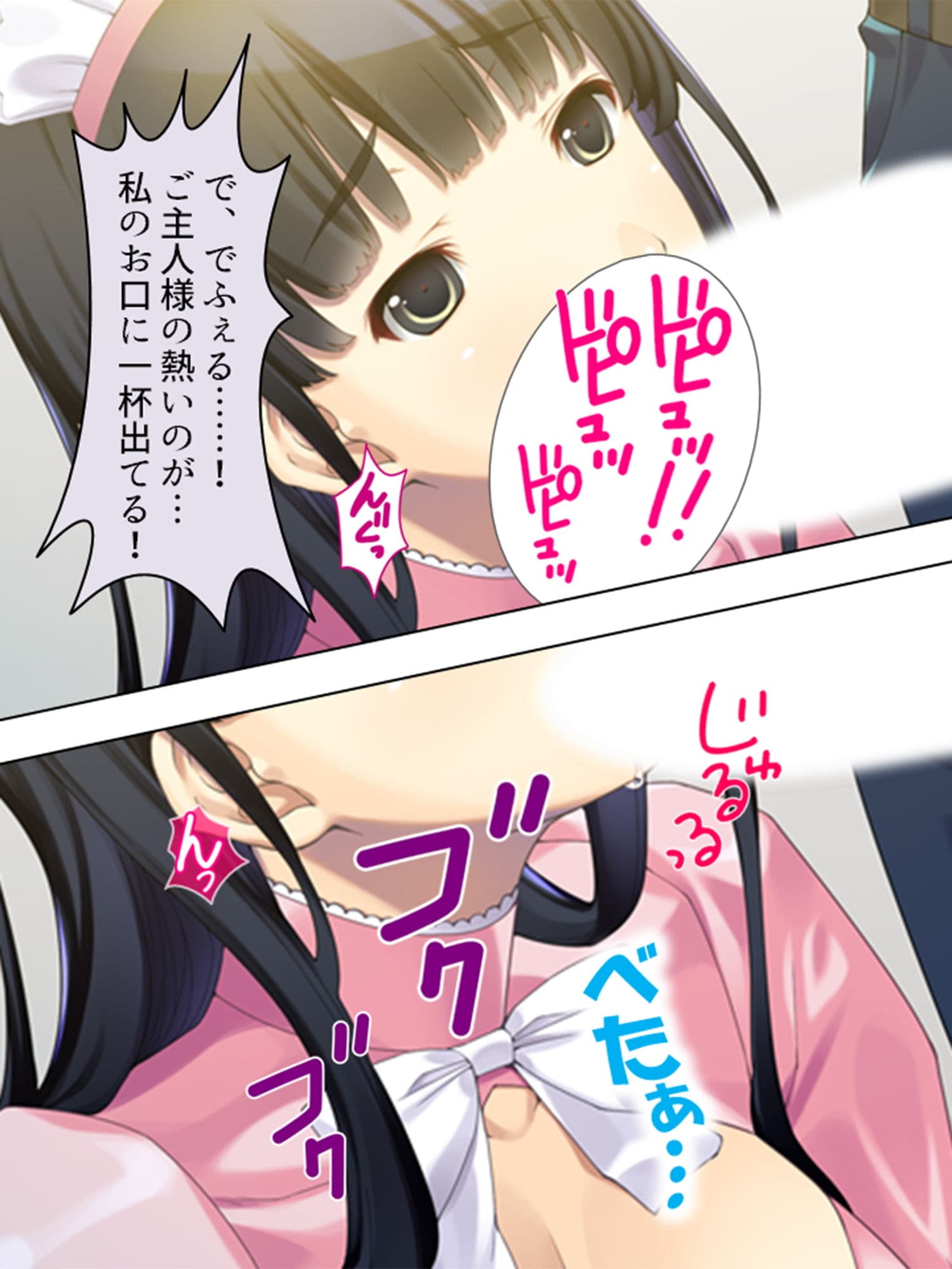 放課後になると中出しをねだる淫乱委員長 7巻 サンプル 3