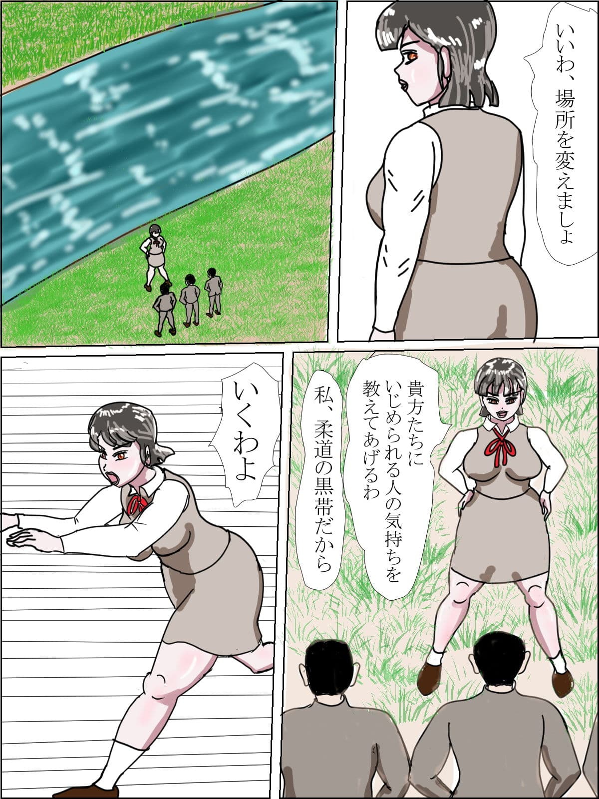 僕をいじめから救おうとした姉とセックスした話 サンプル 3