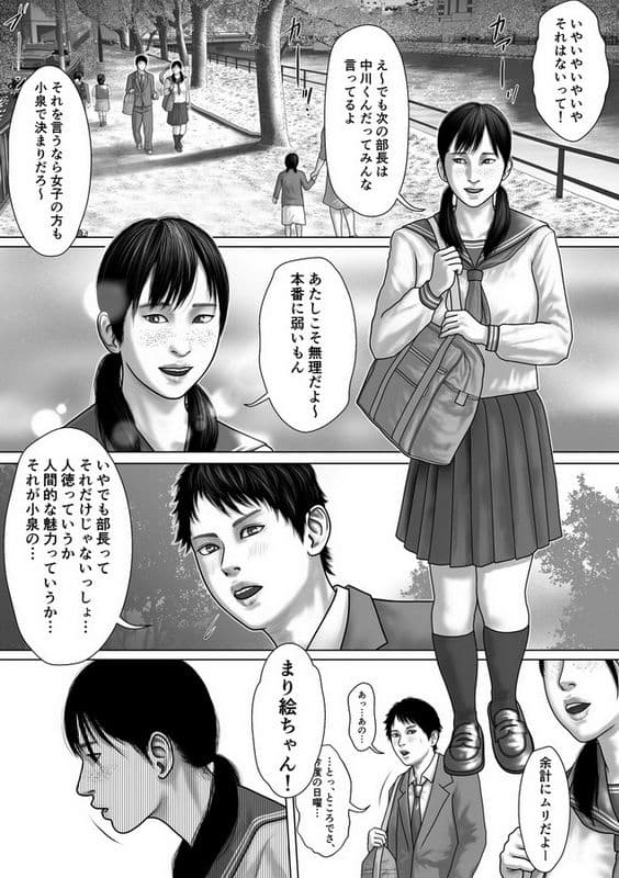 マリオネット サンプル 1
