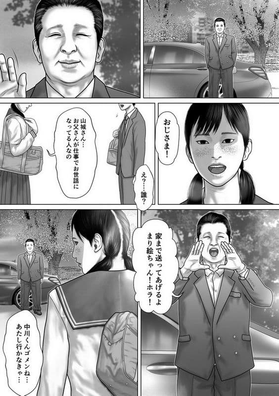 マリオネット サンプル 2