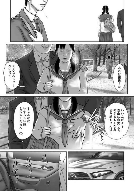 マリオネット サンプル 3