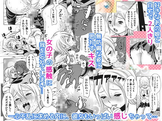 ヒメデジ サンプル 1