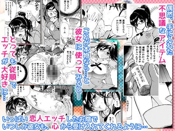 ヒメデジ サンプル 2