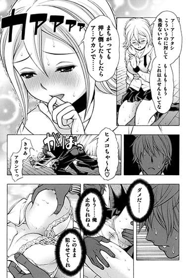 ヒメデジ サンプル 3