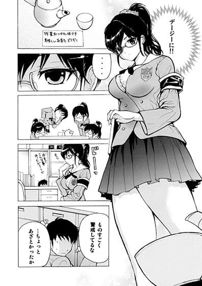 ヒメデジ サンプル 7