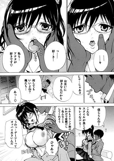 ヒメデジ サンプル 8