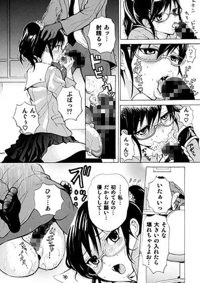 ヒメデジ サンプル 9