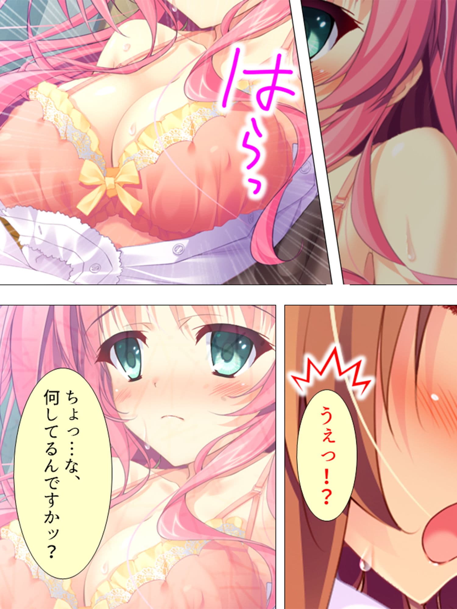 僕が女装して女子校に編入する事になっちゃった！？ 1巻 サンプル 4