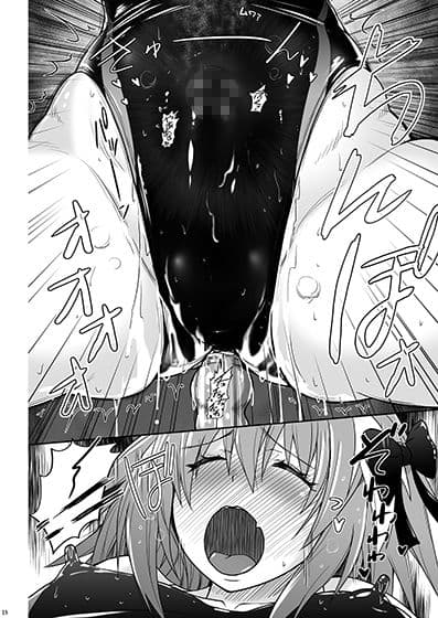 競泳水着で触手責めトルフォ サンプル 8