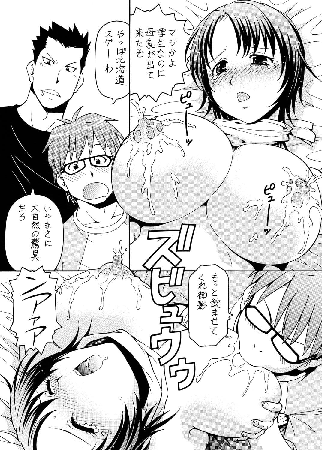 銀の肉叉SilverFork サンプル 2