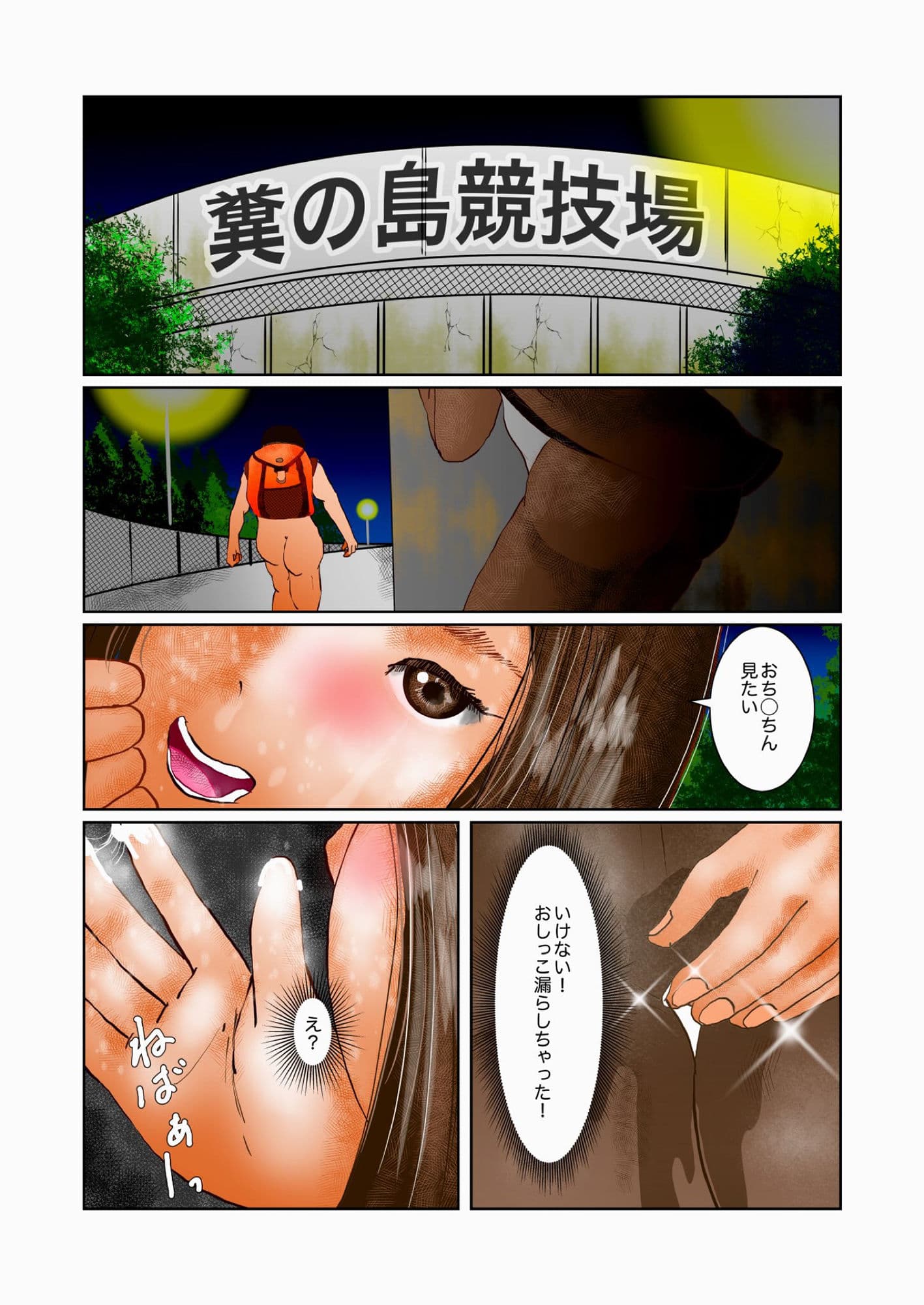 美人OL発展場ヤケクソ露出 サンプル 4