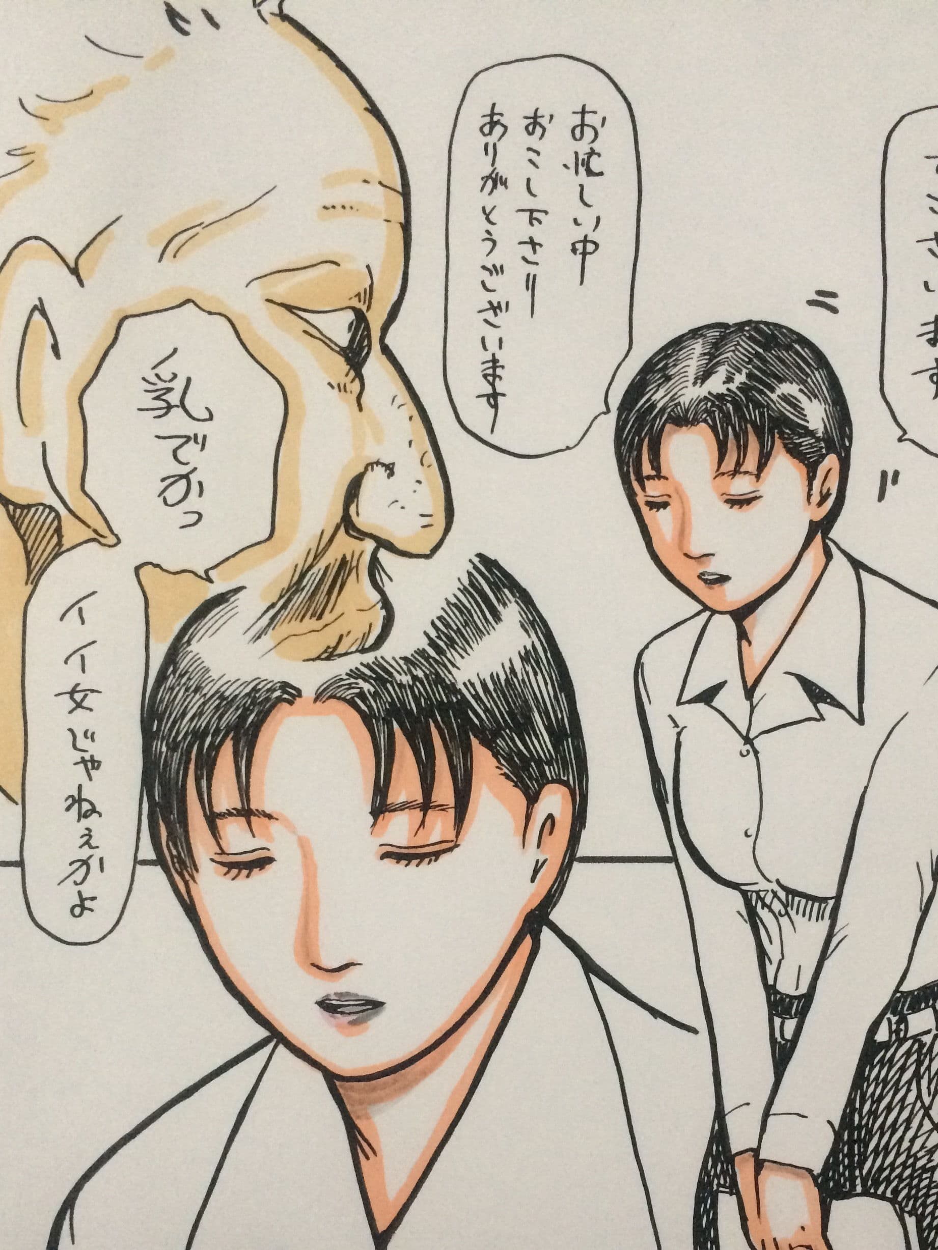 娘の同級生の父親に目をつけられてしまった直美さん サンプル 1