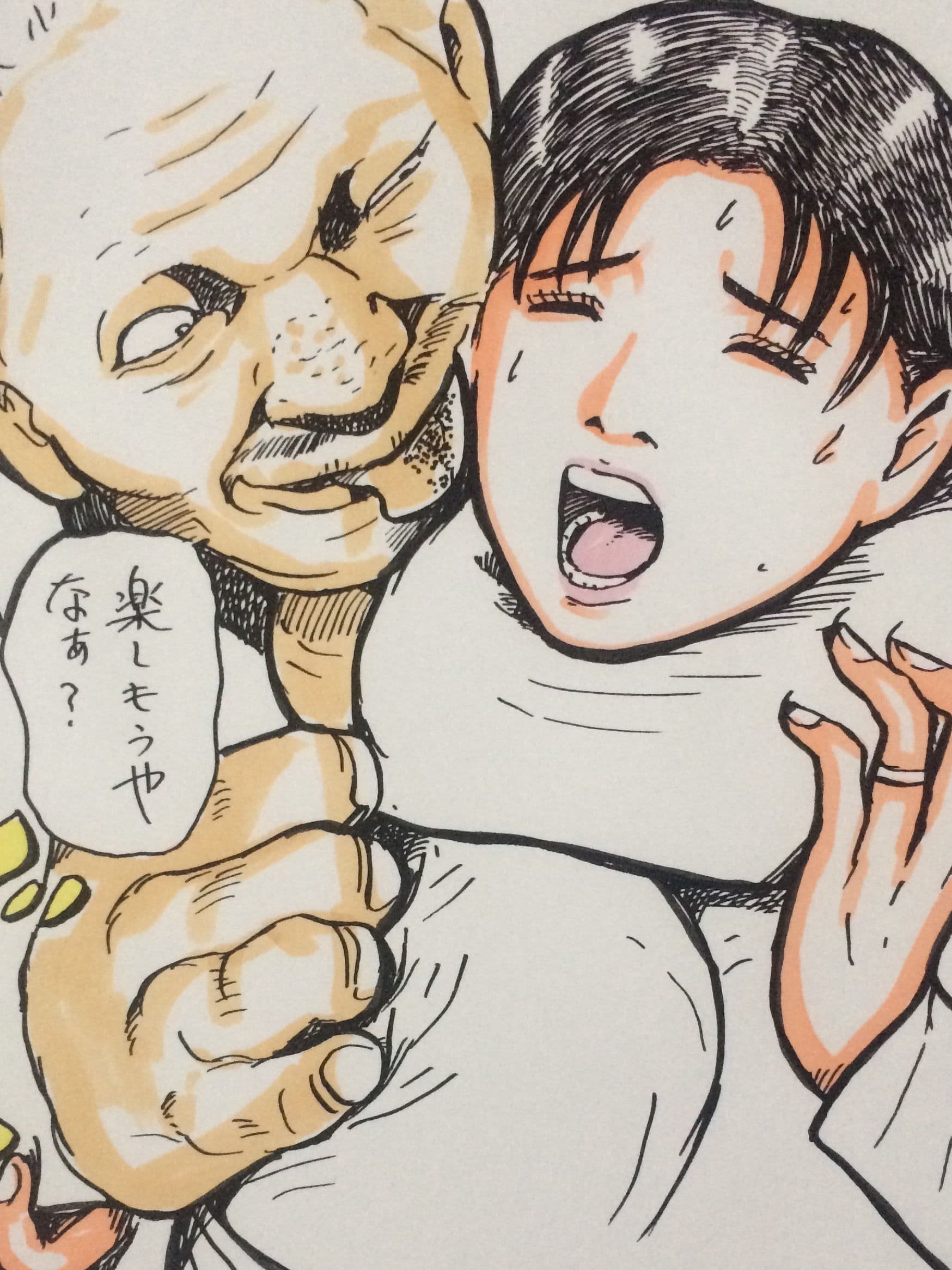 娘の同級生の父親に目をつけられてしまった直美さん サンプル 4