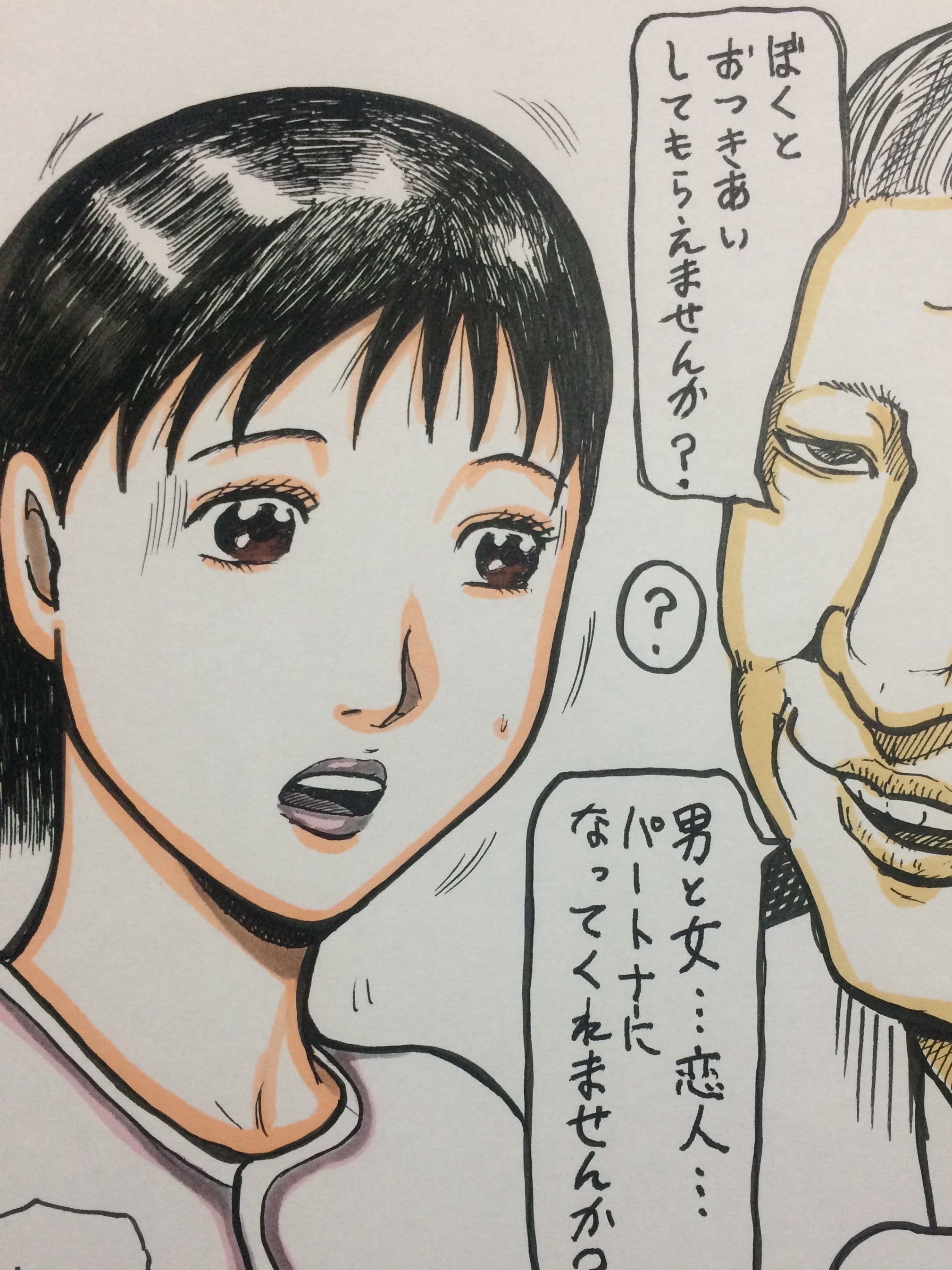 純情妻ひかり 夫の上司と過ごす一週間、 サンプル 3