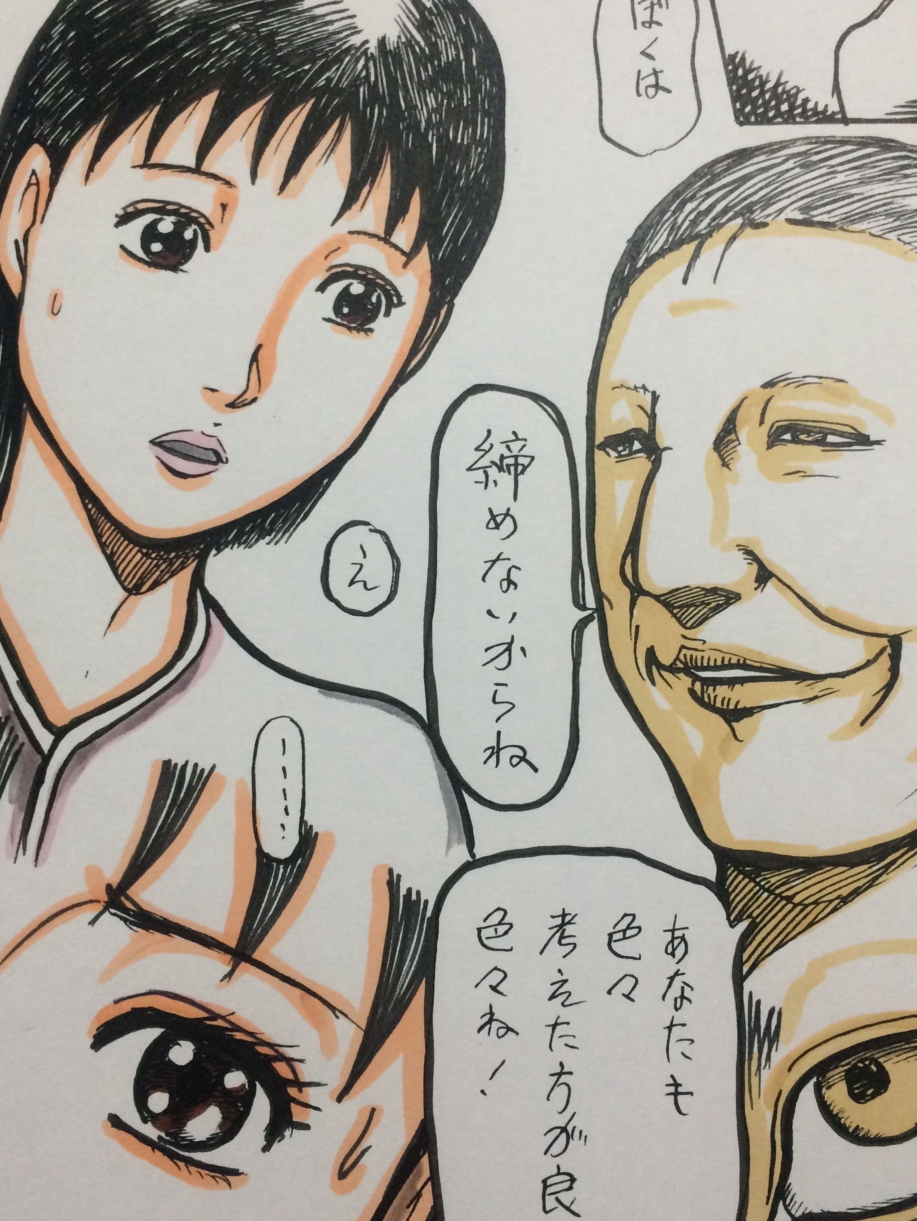 純情妻ひかり 夫の上司と過ごす一週間、 サンプル 4