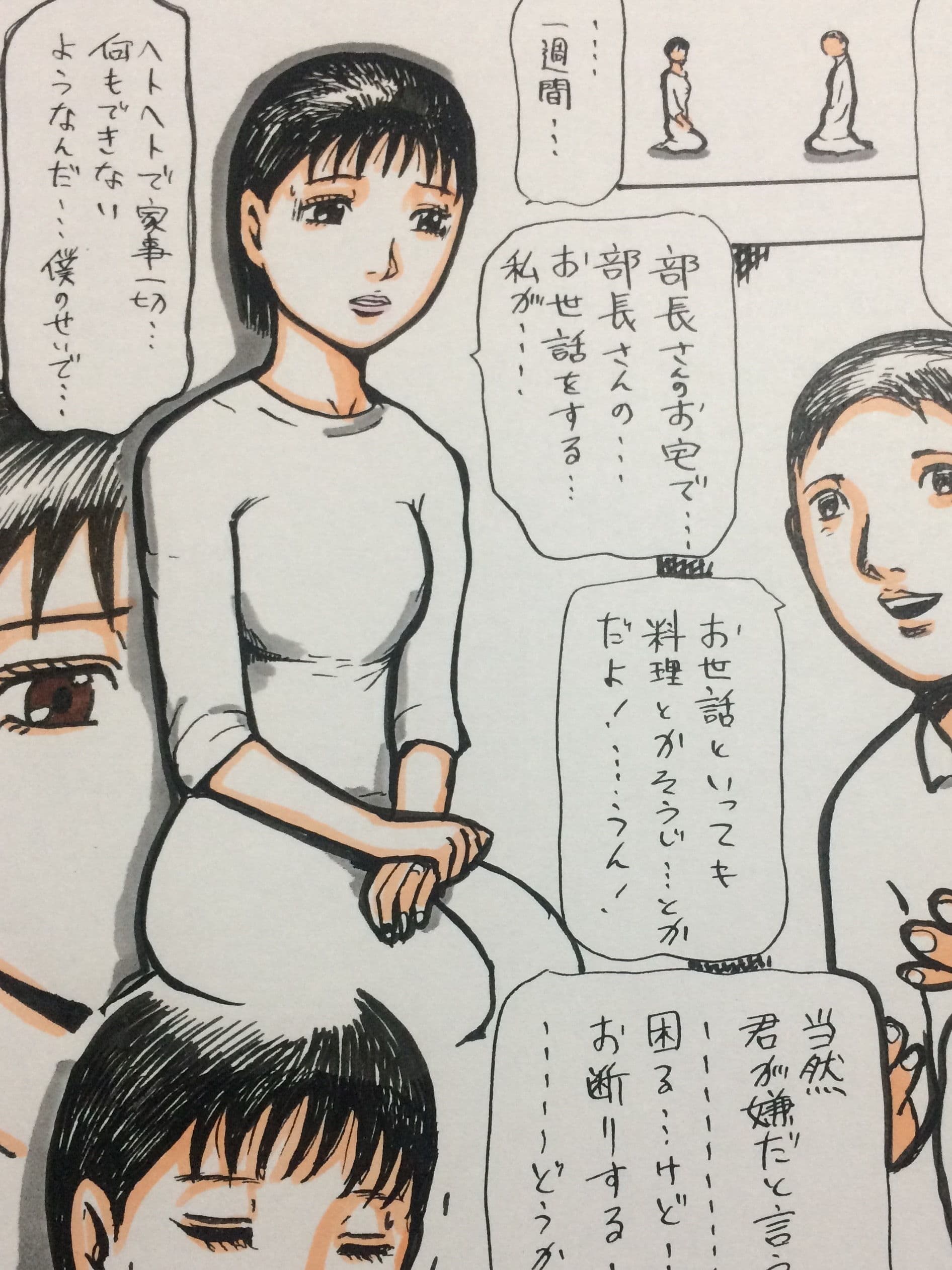 純情妻ひかり 夫の上司と過ごす一週間、 サンプル 5