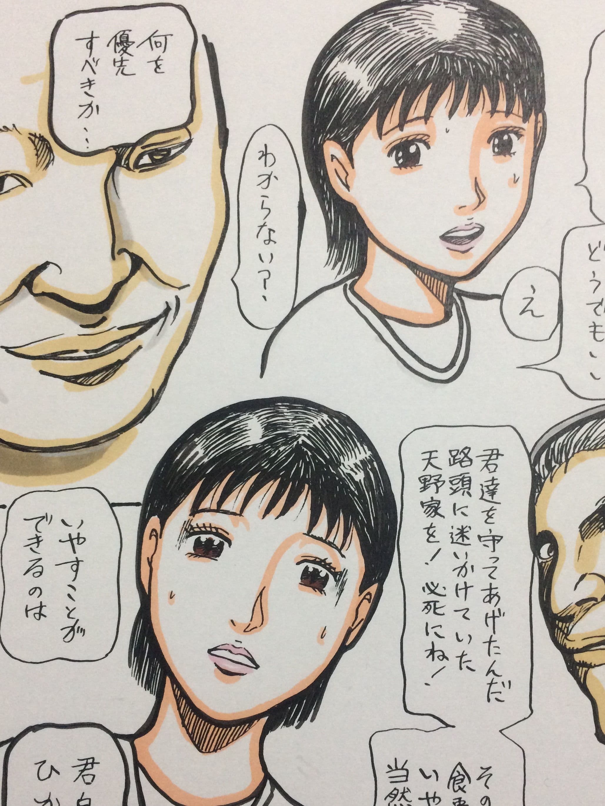 純情妻ひかり 夫の上司と過ごす一週間、 サンプル 6