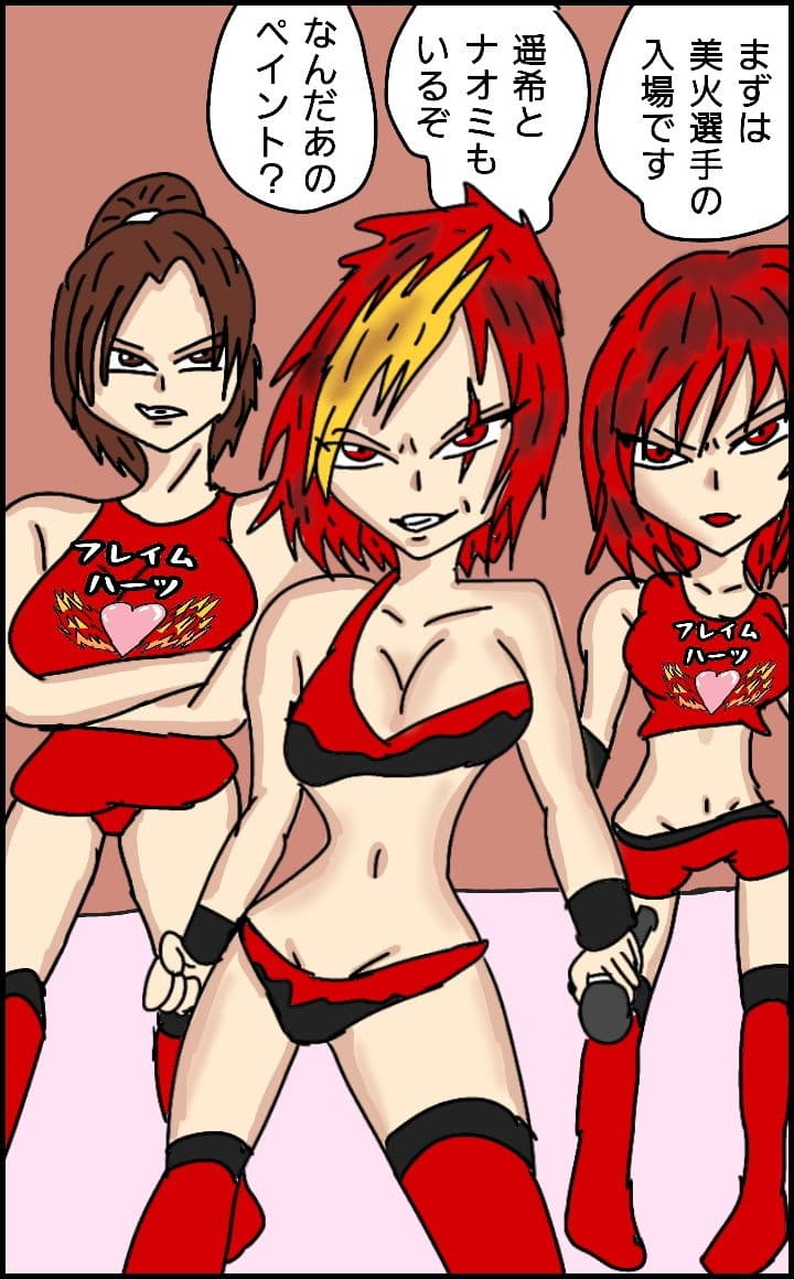 ビューティレズバトル初代クイーン王者決定戦7 サンプル 2