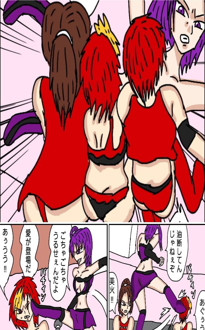 ビューティレズバトル初代クイーン王者決定戦7 サンプル 4