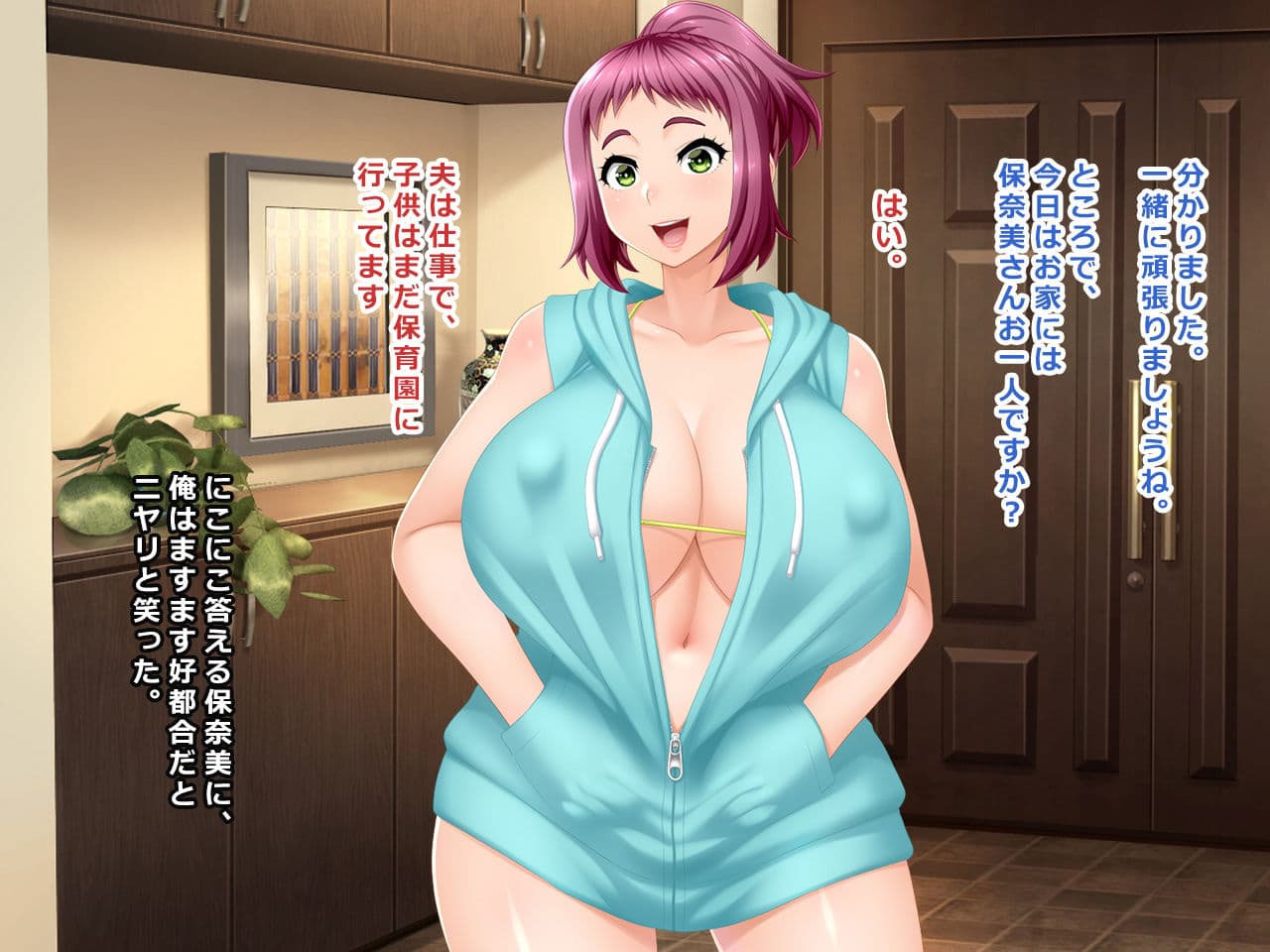 ＃パーソナルトレーニングの罠に堕ちた爆乳妻 保奈美 33歳 サンプル 2