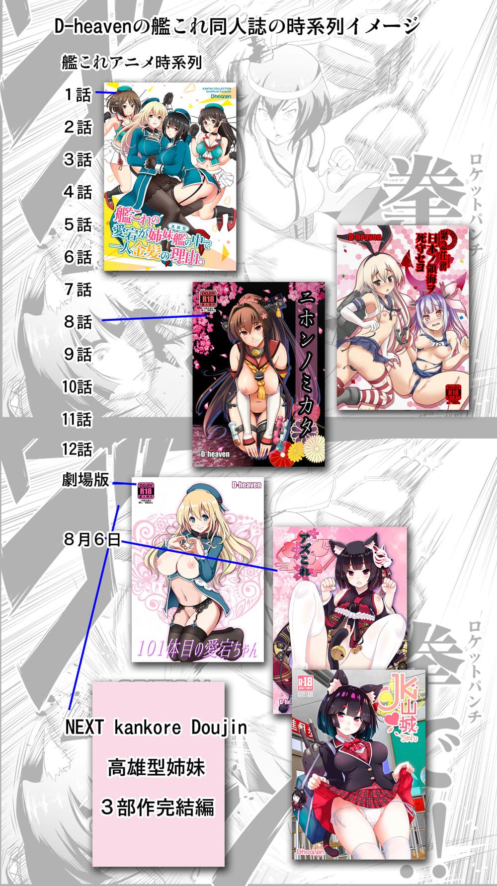 JK山城ちゃん サンプル 5