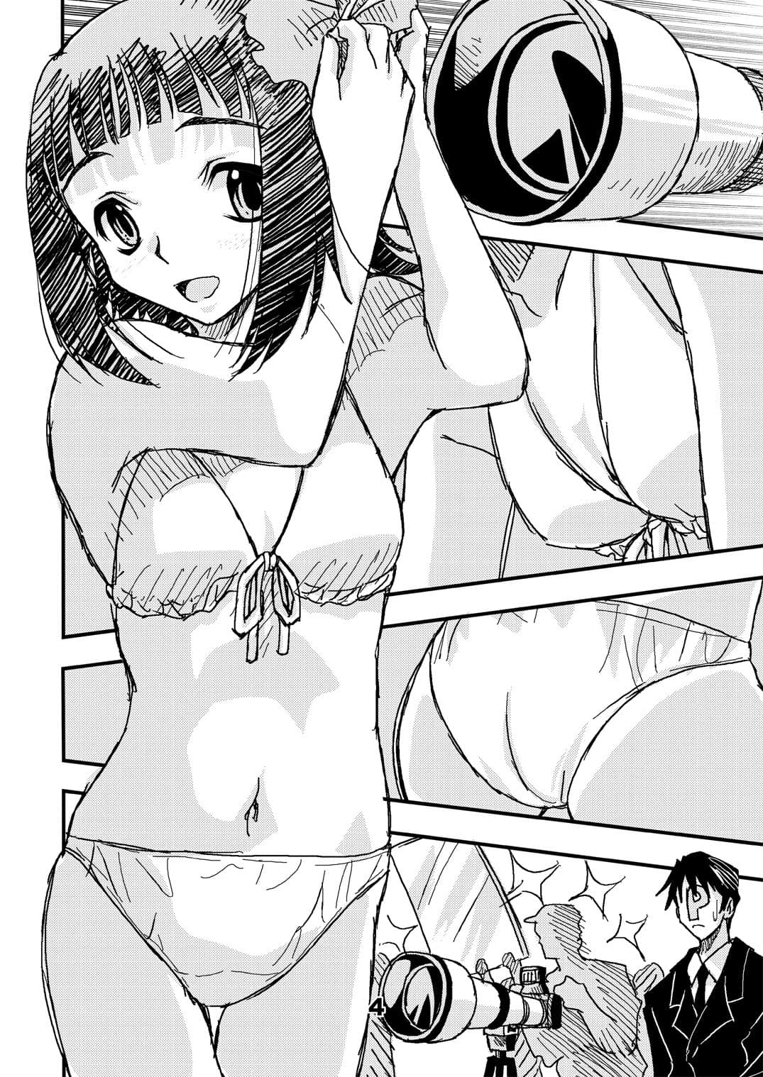 ア○マスゾクセイ2 サンプル 2