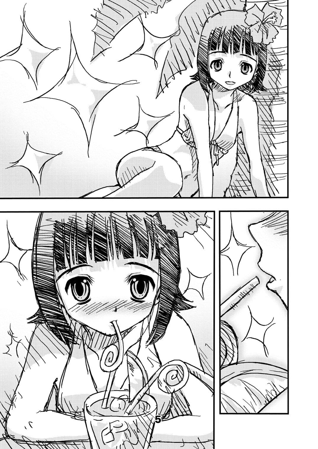 ア○マスゾクセイ2 サンプル 3