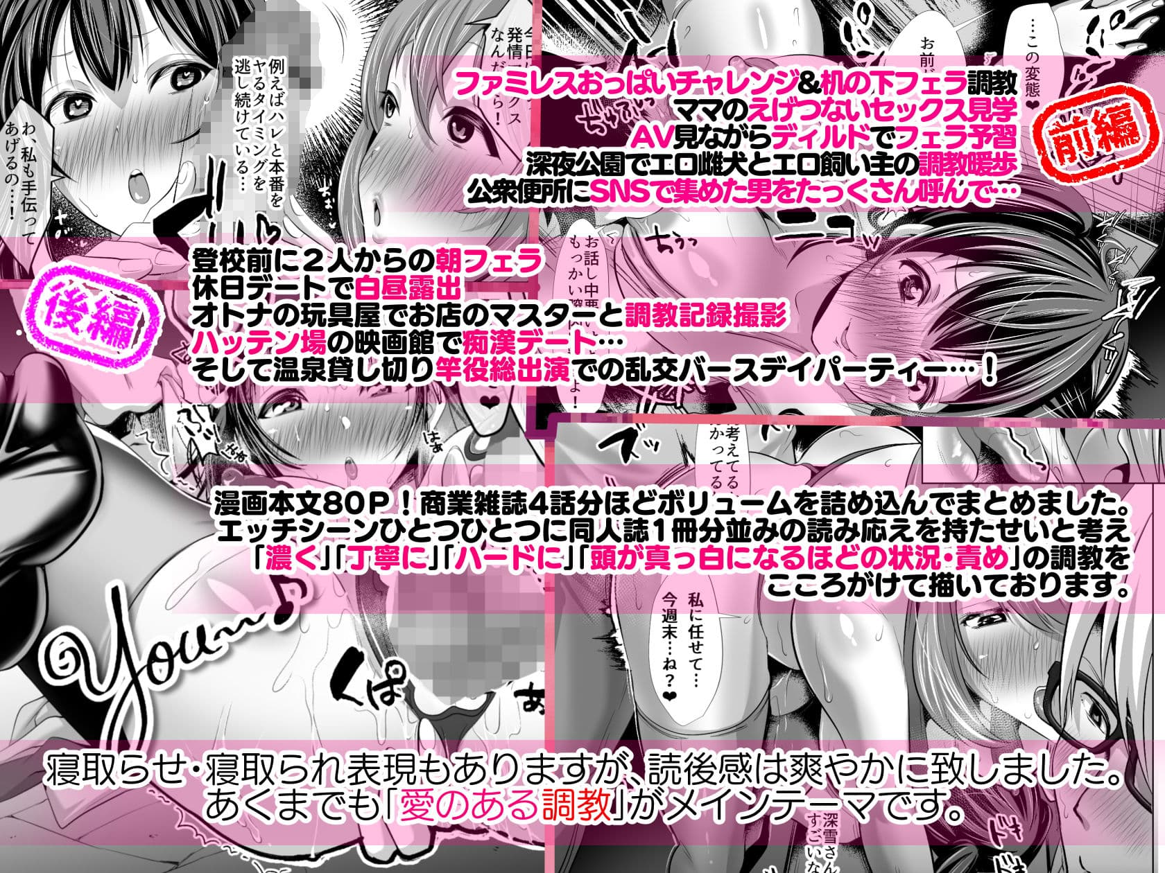 隙あらばエロい下着を見せつけてきたり、変態プレイを懇願してくる清楚ビッチ母娘。〜シリーズ前後編おまとめパック〜 サンプル 1