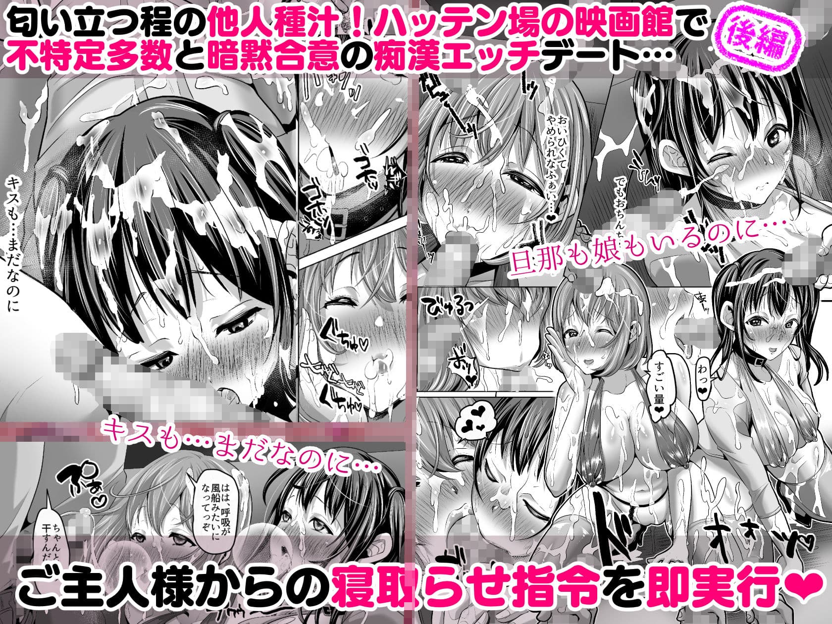 隙あらばエロい下着を見せつけてきたり、変態プレイを懇願してくる清楚ビッチ母娘。〜シリーズ前後編おまとめパック〜 サンプル 6