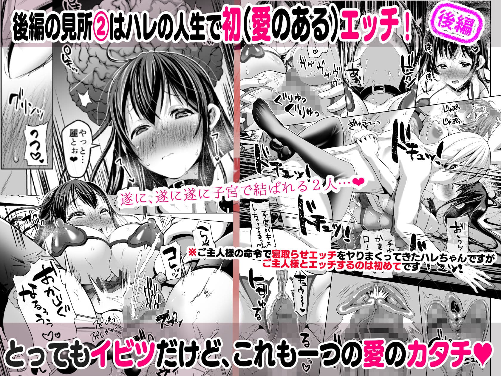 隙あらばエロい下着を見せつけてきたり、変態プレイを懇願してくる清楚ビッチ母娘。〜シリーズ前後編おまとめパック〜 サンプル 9