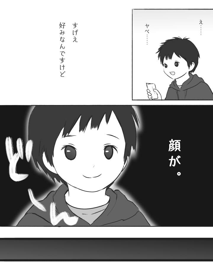 ほにゃらら注意報 サンプル 3