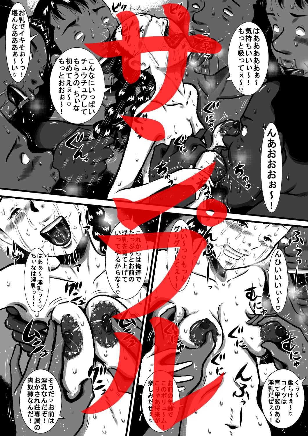 おかされ荘のちぃなちゃん。ヌードモデルの卵、ちぃなの肉体成長記録！「前編」 サンプル 4