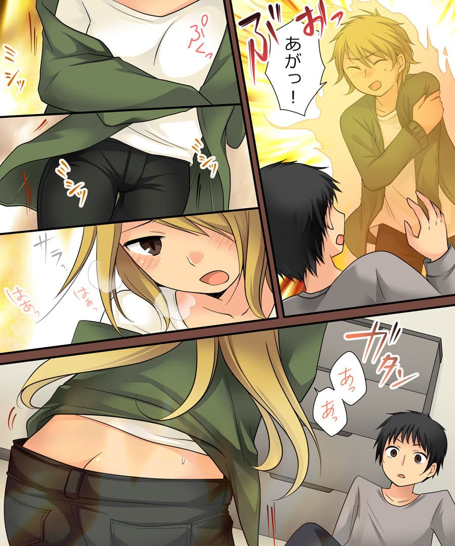 あなたの能力はヒトをメス妖狐に堕とす能力です。 サンプル 2