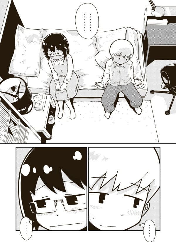 ふたりの初めて サンプル 2