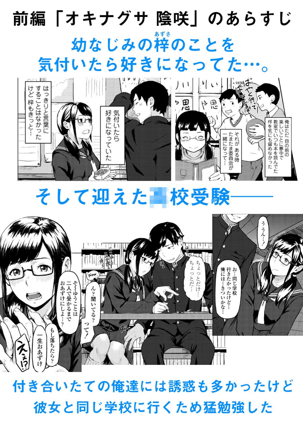オキナグサ 初咲 サンプル 1