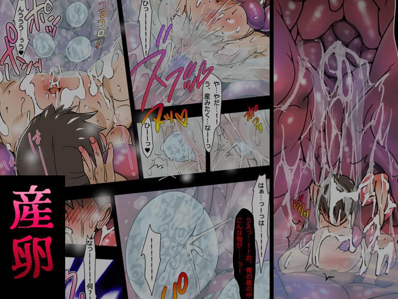 へび娘のおじかん サンプル 2